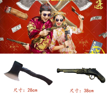 Ancient costume photo props creative wedding photography Chinese style hip-hop shooting retro props funny theme glasses