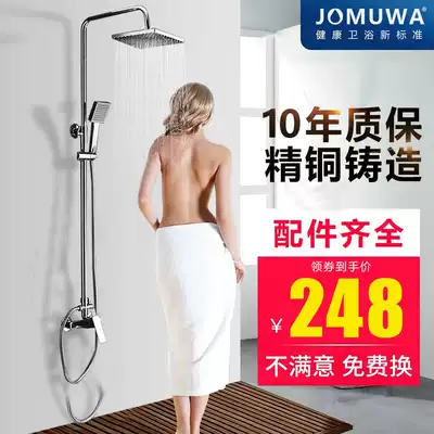 Bathroom shower set Household all-copper shower Bathroom shower flower sprinkler rain booster nozzle