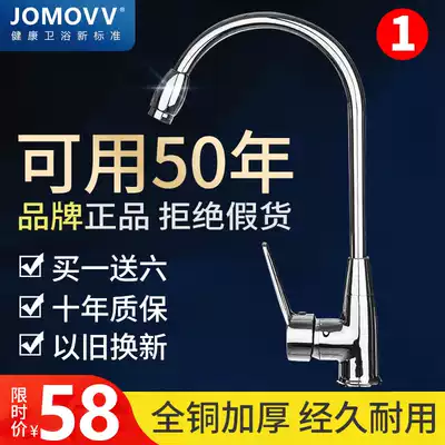 Hot and cold water faucet dual-use rotatable kitchen 360 all copper pure copper universal splash-proof faucet household