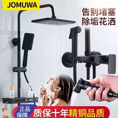Black shower set Household American all-copper powder room bathroom constant temperature bath and rain hot and cold