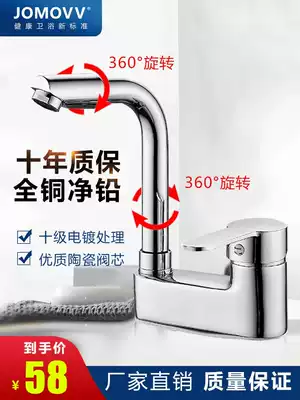 All copper double hole hot and cold faucet old faucet washbasin basin bathroom household three holes mixed water