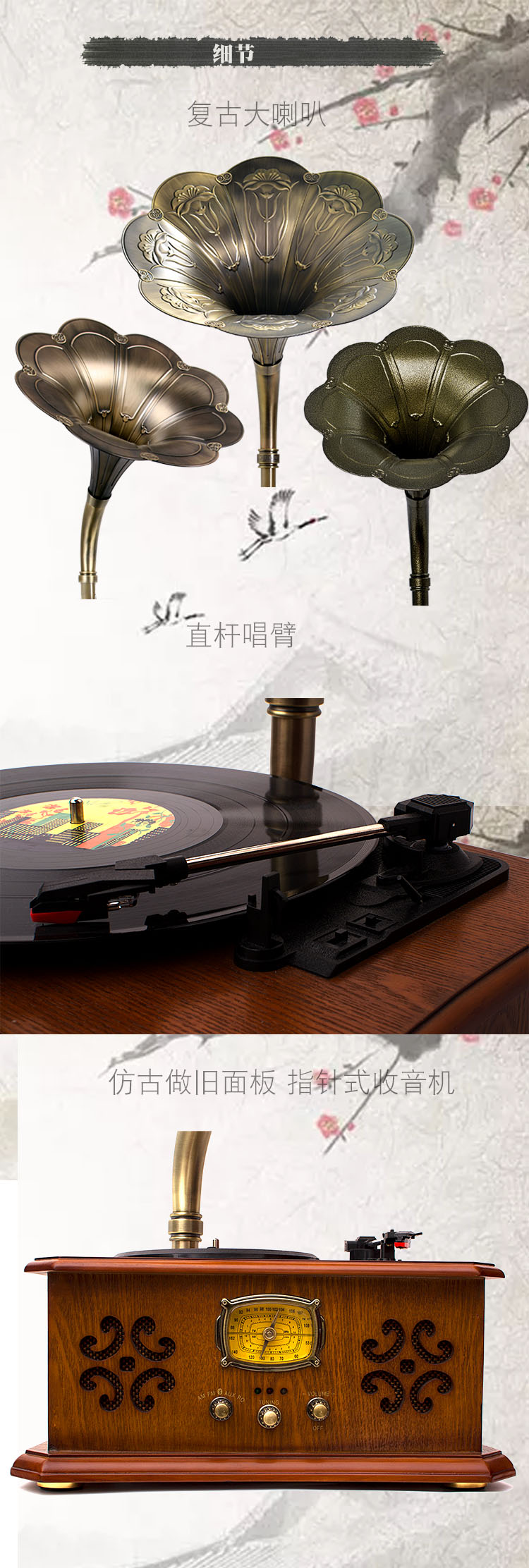 đầu đĩa than technics Jinmo retro phonograph âm thanh phòng khách vinyl máy ghi âm châu Âu cổ máy thanh nhạc sừng lớn máy ghi âm - Máy hát 	kệ đầu đĩa than