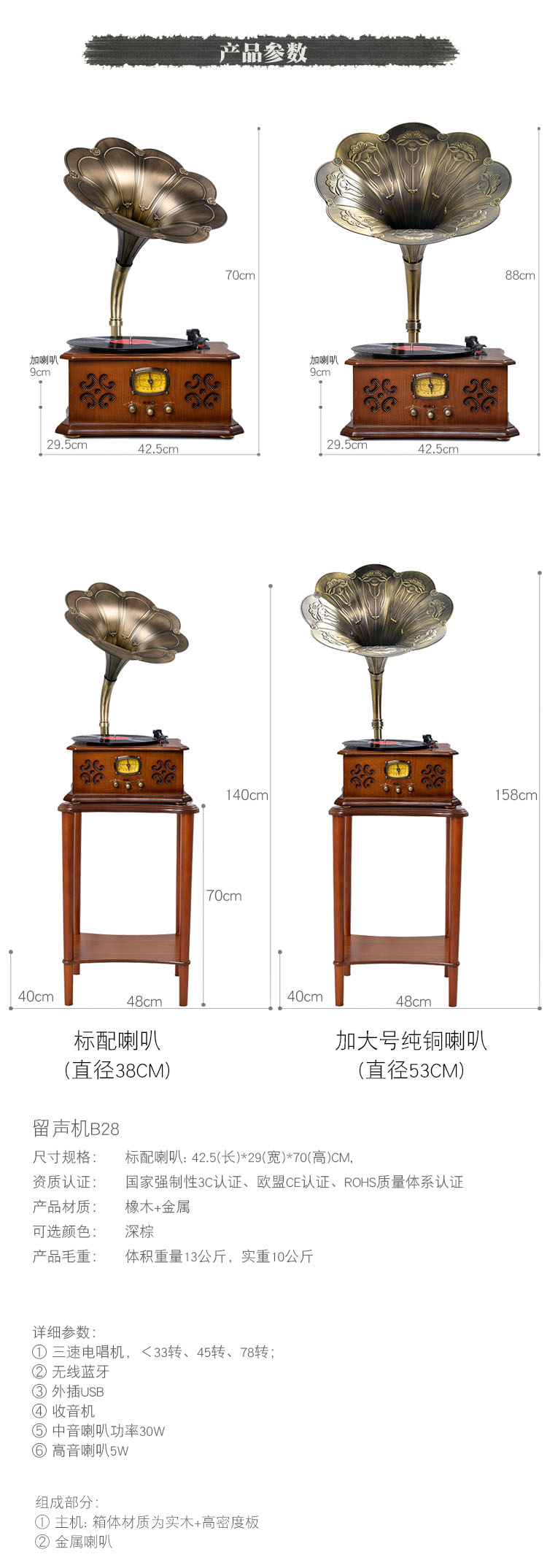 đầu đĩa than technics Jinmo retro phonograph âm thanh phòng khách vinyl máy ghi âm châu Âu cổ máy thanh nhạc sừng lớn máy ghi âm - Máy hát 	kệ đầu đĩa than