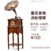 máy nghe nhạc đĩa than tiếng anh	 Jinmo retro phonograph âm thanh phòng khách vinyl máy ghi âm châu Âu cổ âm thanh âm thanh máy ghi âm - Máy hát máy chơi đĩa than Máy hát