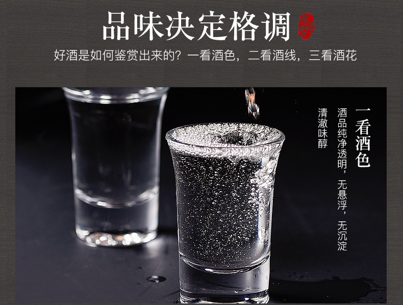 五粮液股份五星级52度6瓶浓香型白酒怎么样？评判质量太差有依据吗？