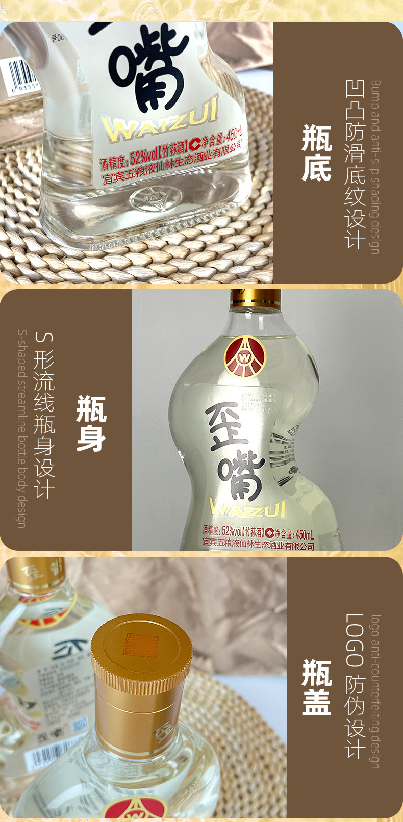Wuliangye Waizui 10 bottles of prepared wine 52% full box