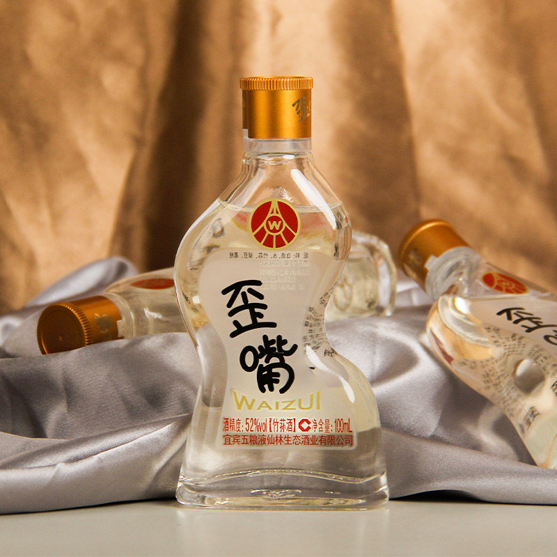 🎉 五粮液52度上品价格, 仙林生态歪嘴小酒🍷-酒水-淘宝好物网