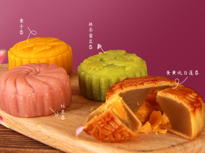 爆款产品 华美 婵娟月礼双层礼盒装 10饼4味共620g 图4
