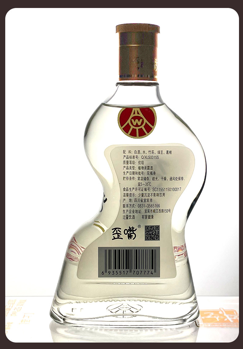 Wuliangye Waizui 10 bottles of prepared wine 52% full box