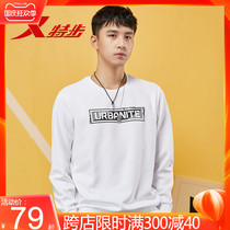 Special step sweater men spring and autumn 2021 new round neck long sleeve loose college students pullover small male sports White