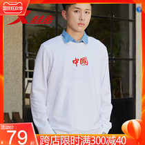 Special step sweater men spring and autumn 2021 new national tide round neck youth loose trend Joker long sleeve white pullover