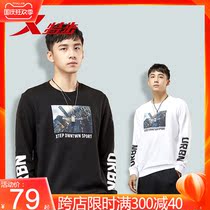 Special step spring autumn 2021 sweater mens new pullover leisure round neck long sleeve male loose Joker students Korean tide