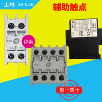 Taiwan Shilin contactor auxiliary contact AP-11 22 20 02 22 40 31 13 APS-11 Side