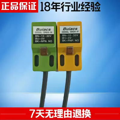 T Original BUAICS Kinli Kitasaki andara sensor square proximity switch SN04-N SN04-P