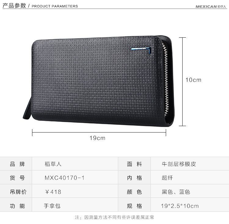 Sac homme - Ref 53561 Image 8