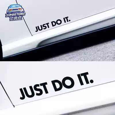 Just do it modified car trend car sticker body cover scratch car sticker fear of height sticker tide sticker Tide brand car tail label