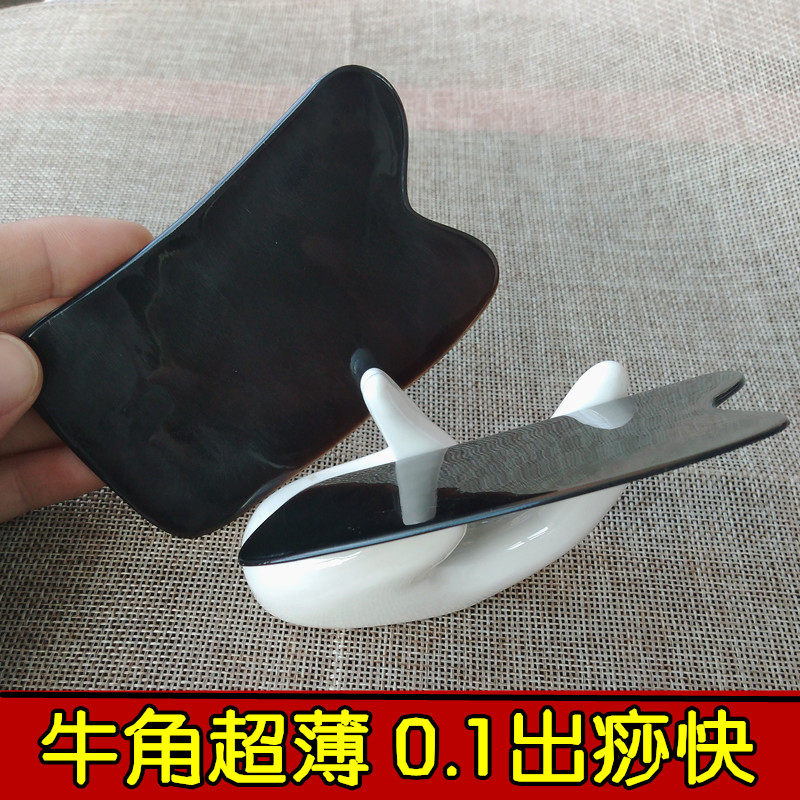 Thin black horn scraping board pure natural whole body universal scraping piece back legs and neck 0 1 out of fast
