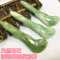 Jade Dial Gluten Beauty Stick Facial Universal Beauty Salon Eye Dial Acupoint Massage Stick Face Thin Face Light