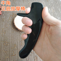 Point Caves Help Plantar Massage Stick Natural Real Horn Foot Pedicure Massage Awl Acupoint Scraping Plate Massage Reflexology