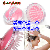 Wash Head Brosse Hair Comb Head Leather Massage Head Massager Clean Shower Brush Bodybuilding Brain Comb Wash Head Massage Brush