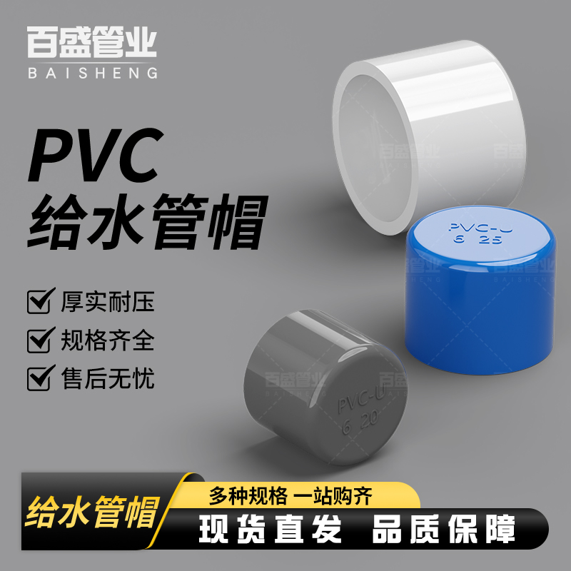 PVC-U管道:地下通信网络的秘密卫士