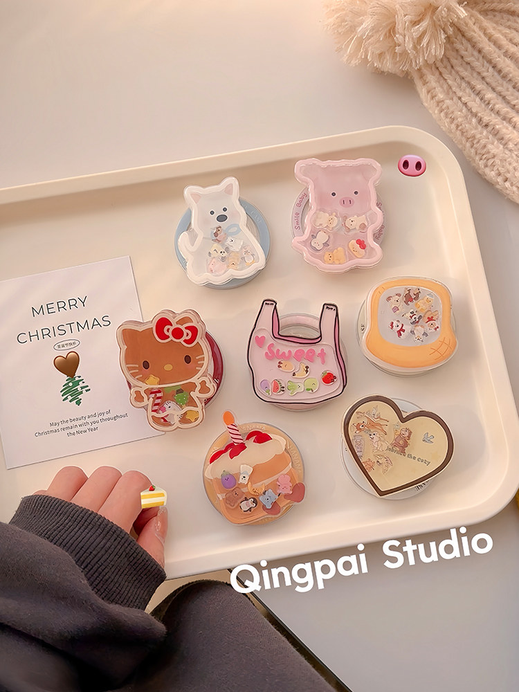 Lightweight Internet Celebrity ins Cartoon Pattern Shaker Compatible with Magsafe Magnetic Stand for Phones, Strong Adhesion, New Model