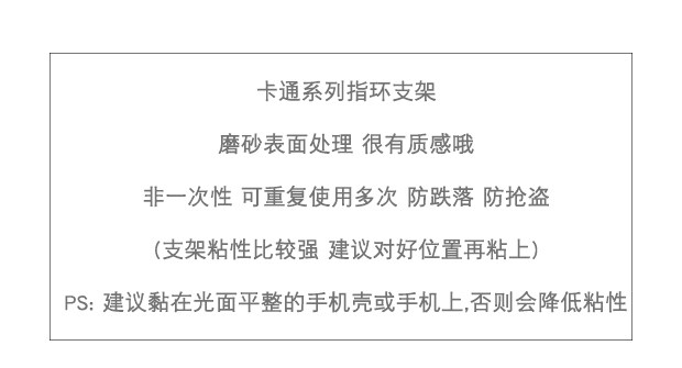 Support téléphone portable - Ref 1363431 Image 8