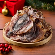 Zhoushan Donghai Light Sun-dried Cuttlefish Dried Seafood Dried Fish Dried Cuttlefish Soup Stewed Wooden Fish New Products Launched