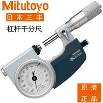 Japan trifmeter with table-type lever micrometer 510-121 510-121 122 1123124141