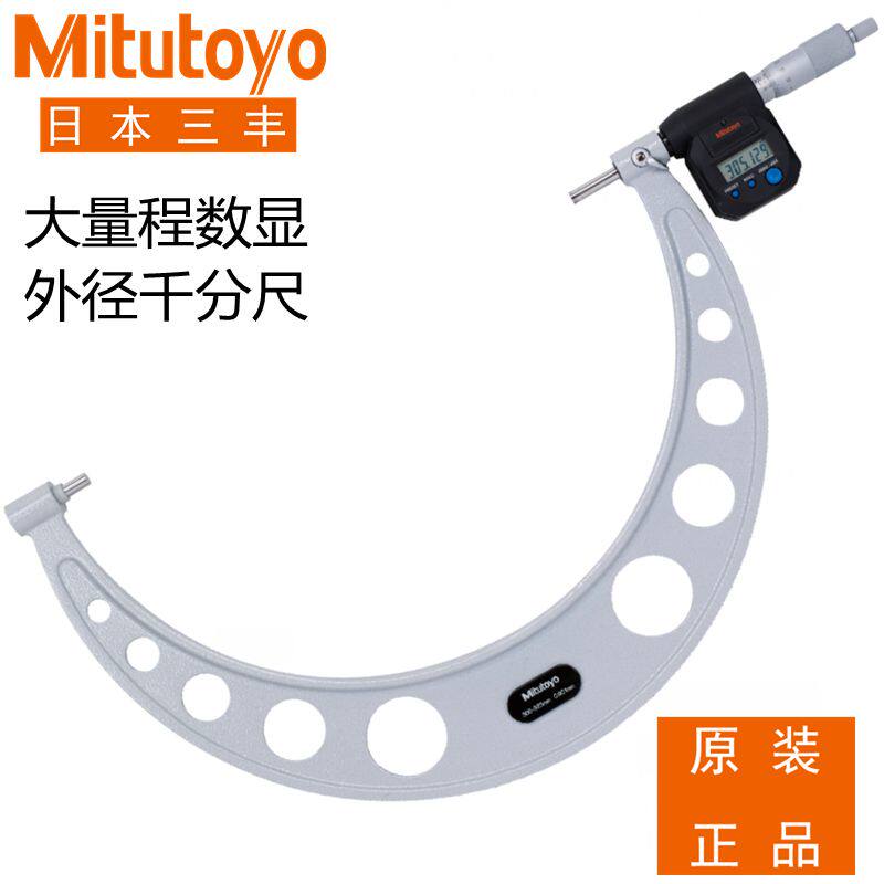 Mitutoyo Japan Sanfeng number of digital expatter large range of stroke micrometer 293-582 293-583 with invoice