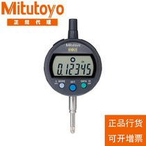 Japans Sanfeng Mittutoyo number of indicator high gauge height gauge 543-400 401404405 450B