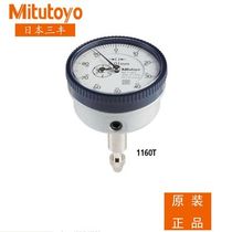 Japan Mitutoyo pointer type back test dial indicator 1160A 1960T