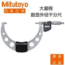 Three-Feng number explicit outer diameter micrometer 293-250 293-250 251252253254 255-30