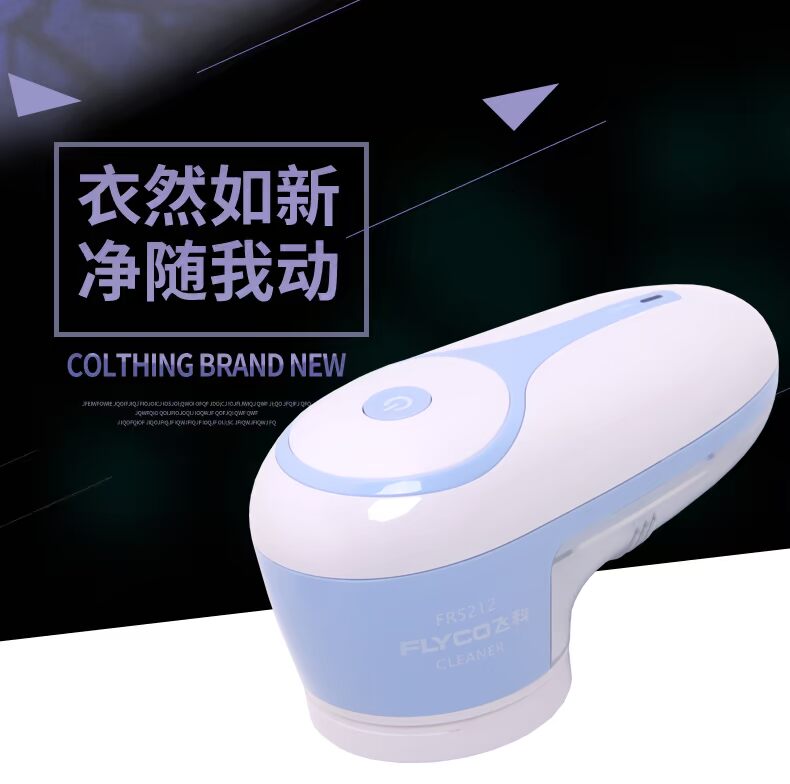 máy cắt lông áo Feike tóc quần áo tỉa tóc bóng để cạo râu cạo râu để chơi sạc tại nhà đa chức năng chính hãng FR5212 - Link Remover 	máy cắt tỉa lông xù quần áo