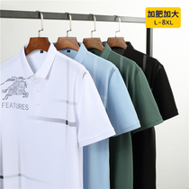 Big code short sleeve T-shirt male and fat increase half sleeves Compassionate Fat Guy Summer Clothing Blouse Fat Loot Loose Casual POLO Shirt