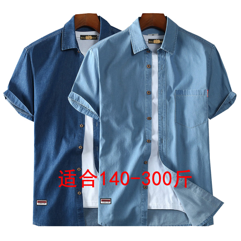 Tide fat cotton denim short-sleeved shirt men's summer plus size plus size casual loose half-sleeved shirt fat guy thin