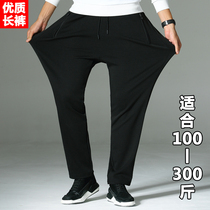 Fatten plus size mens casual sweatpants mens fat man Outdoor Plus velvet large elastic waist stretch pants