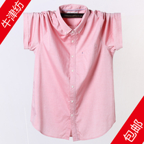 Special size mens short sleeve shirt summer Fat Man Mens fat plus size loose half sleeve fat shirt mens tide