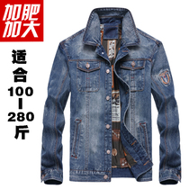 Fat man plus size mens spring and autumn jacket long-sleeved denim shirt thin fat mens spring dress plus fattening youth jacket tide
