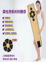 Jiali Butterfly Same Style Second Generation Belt and Leg Belt Massager Acupuncture Pulse Fiber Fang Yun Same Style Fat Reduction Device No Logo