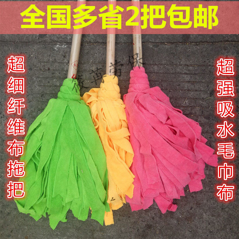 Punch drill fiber cloth hand-made foreskin wooden handle absorbent round head line mop household cleaning