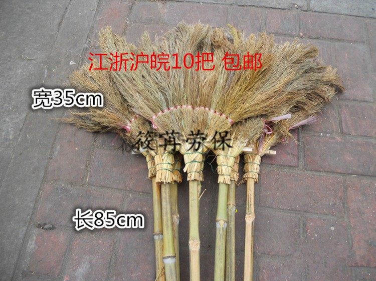 Drilling reed broom sorghum plastic bamboo broom household cleaning labor insurance tools