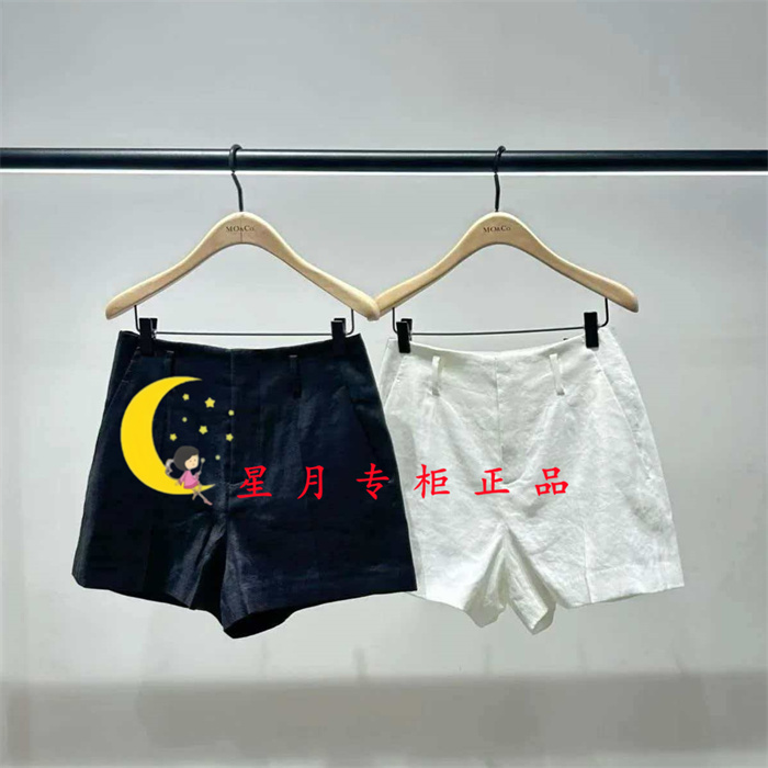 Mbf2Sot009-899 Three Crowns Exclusive Counter Genuine Product 2026 Summer Model 4B Wide-Leg A-Version Casual Shorts