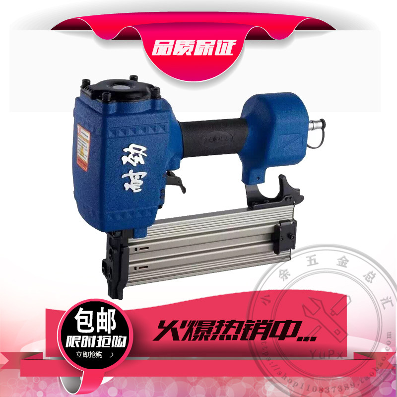 Endurance nail gun ST64 nail gun F30T50 straight nail gun U-code order grab 625 pneumatic mosquito Ding gun row nail gun