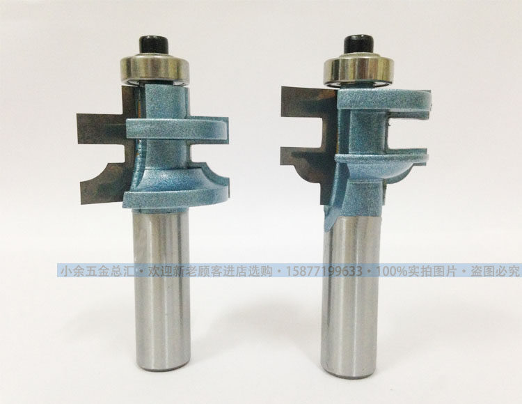 Langchao woodworking milling cutter fillet mortise cutter door panel splicing cutter T-type mortise cutter combination cutter finger joint gong knife