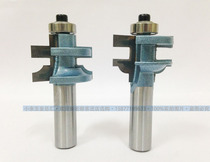 Inspur woodworking milling cutter fillet Tenon knife door panel splicing knife T-type Tenon knife combination knife finger joint Gong knife