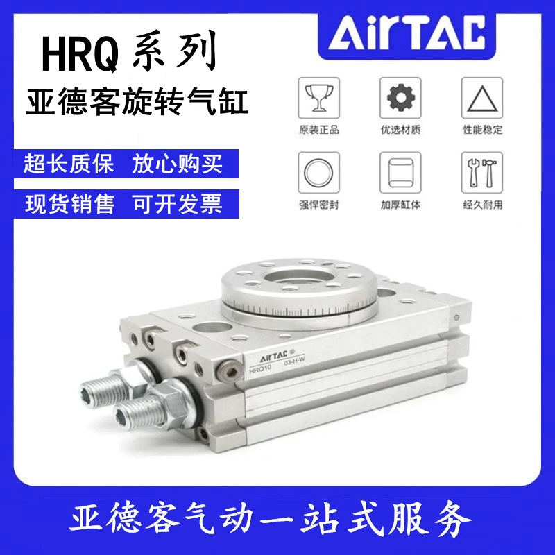 Yad passenger swivel cylinder HRQ2 3 HRQ7 HRQ7 HRQ10 HRQ20 30 50 70100200 A-Taobao