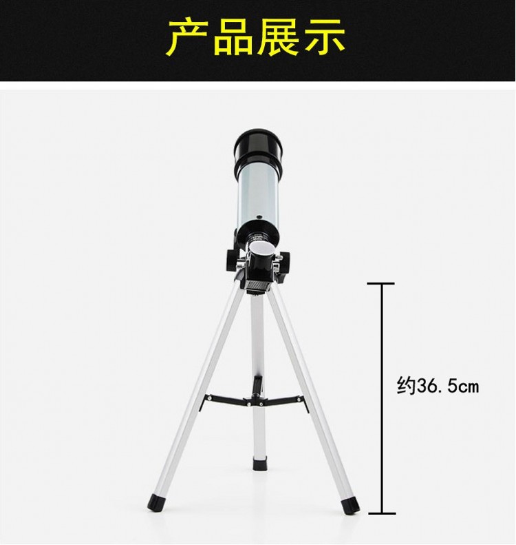 Kính thiên văn thiên văn F36050M độ phân giải cao sao chiếu sáng không gian sâu Kính viễn vọng trẻ em học sinh nhìn đêm và trời sử dụng kép - Kính viễn vọng / Kính / Kính ngoài trời giá kính thiên văn
