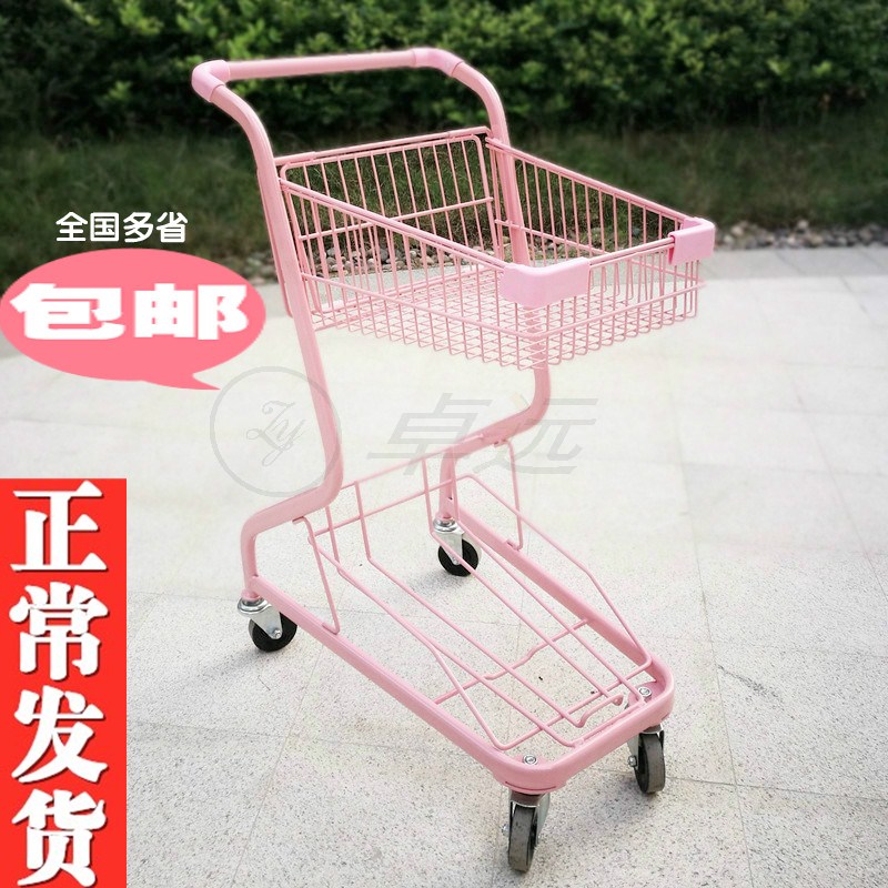 Double-layer supermarket shopping cart Japanese-style basket car special pink small trolley ktv convenience store shopping cart