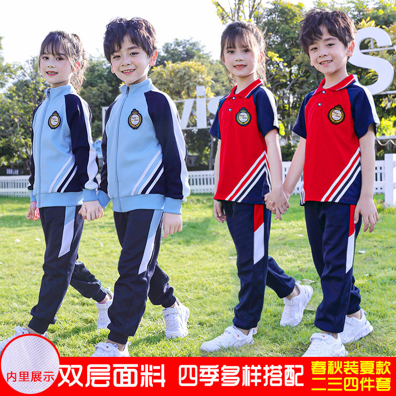 Kindergarten Garden Uniform Spring Autumn Winter Suit Sport Three Suits Children Class Children's School Uniforms Summer Short Sleeve Pants
